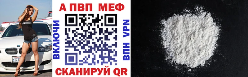 Купить  Самара  Alpha-PVP крисы CK 
