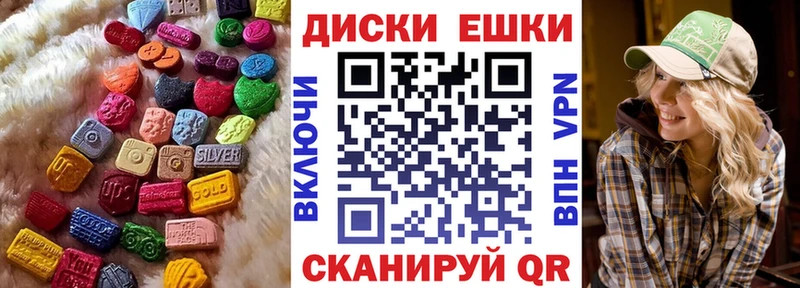 Ecstasy TESLA  Купить закладки  Самара 