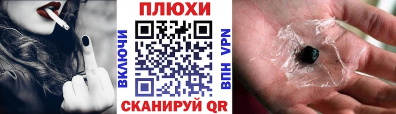 Купить закладки Самара ГАШИШ Cannabis