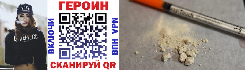 ГЕРОИН VHQ  Купить закладки  Самара 