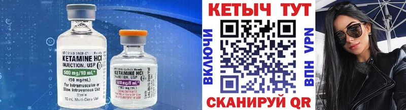 Купить где  Самара  Кетамин VHQ 