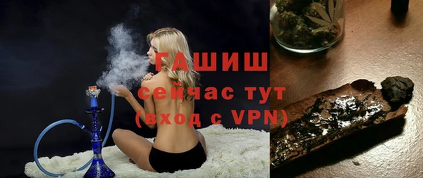 мескалин Костерёво