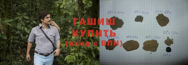 сатива Козловка