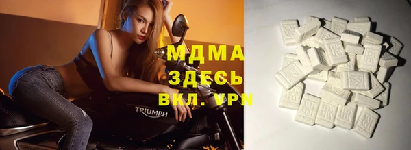 мескалин Костерёво