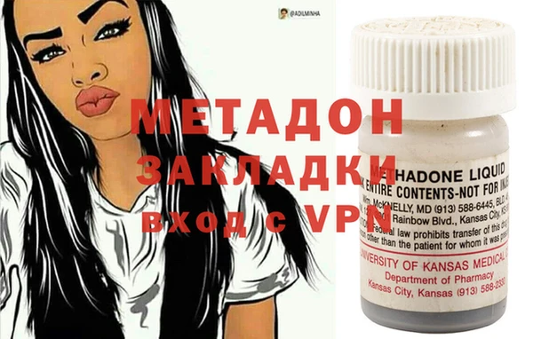 мескалин Костерёво