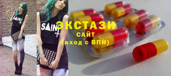 мескалин Костерёво