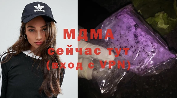 мескалин Костерёво