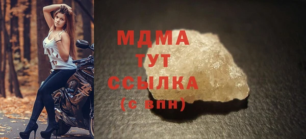 ALPHA PVP Кодинск