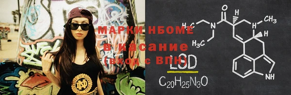 мескалин Костерёво