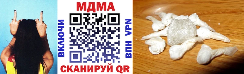 МДМА Molly Купить Самара