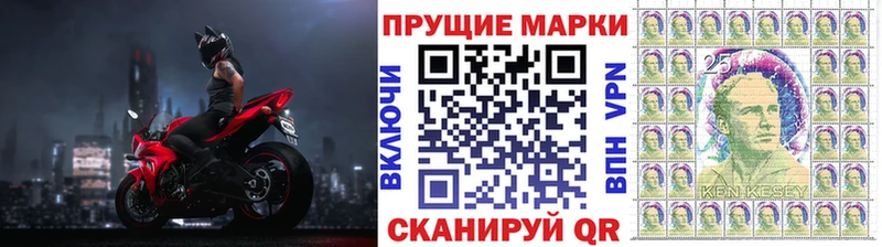 Марки 25I-NBOMe 1500мкг  Купить где  Самара 