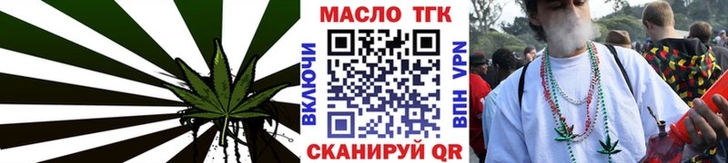 Купить закладки Самара Дистиллят ТГК концентрат